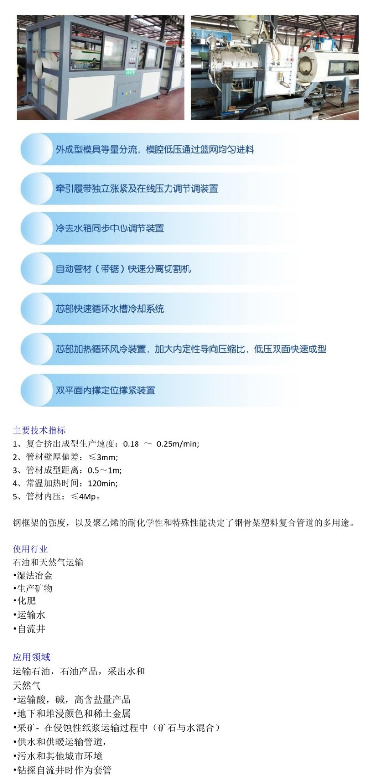 1683274408321158_看图王.jpg