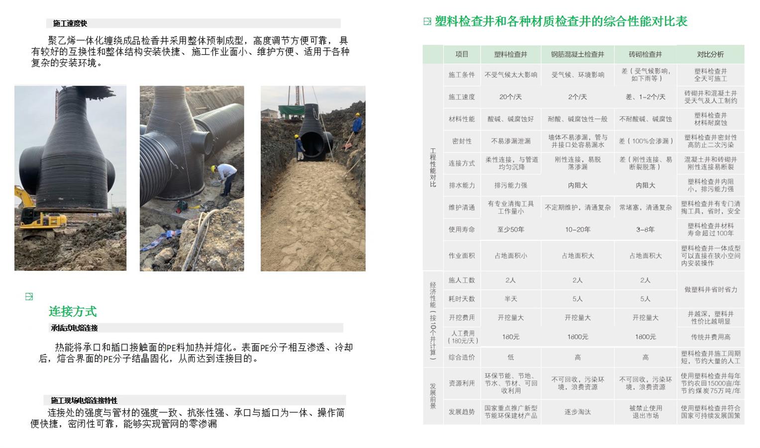 1687919666027_看图王.jpg