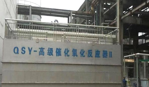 清洁能污水项目